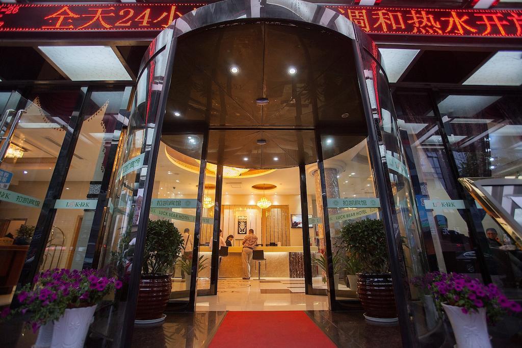 Yiwu Luckbear Hotel Zewnętrze zdjęcie